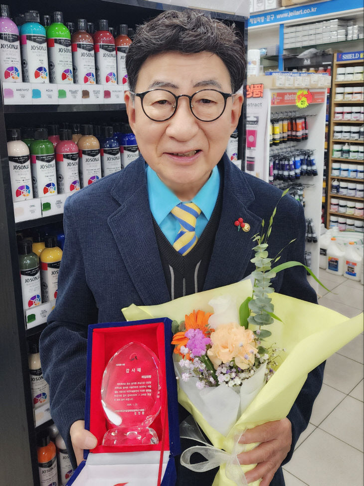 temp_1769353912450.-1452625362