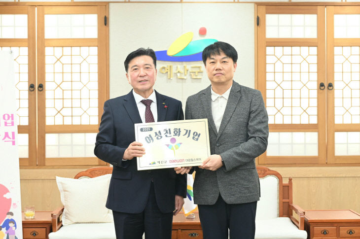 7.대원헬스케어㈜ 현판 전달식