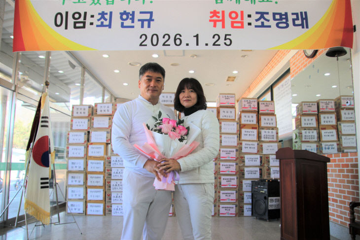 KakaoTalk_20260125_135332694_23