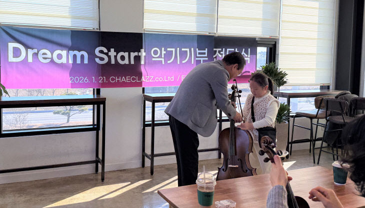 KakaoTalk_20260122_120628620_02