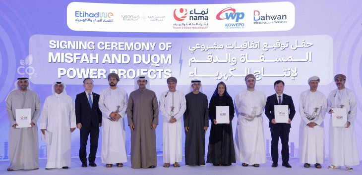 오만 두큼(Duqm) 가스복합발전 사업 계약 서명식 01 (1)