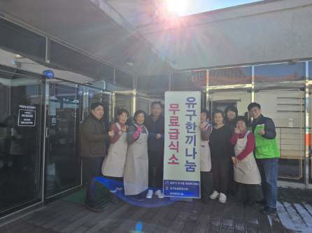 유구읍 무료급식소 배식 사진 (2)