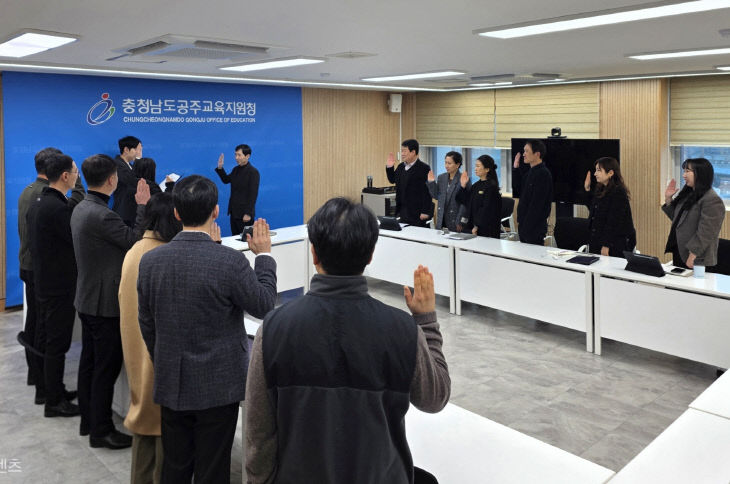 공주교육지원청 설날 명절 선물안주고 안받기 실천 사진(2)