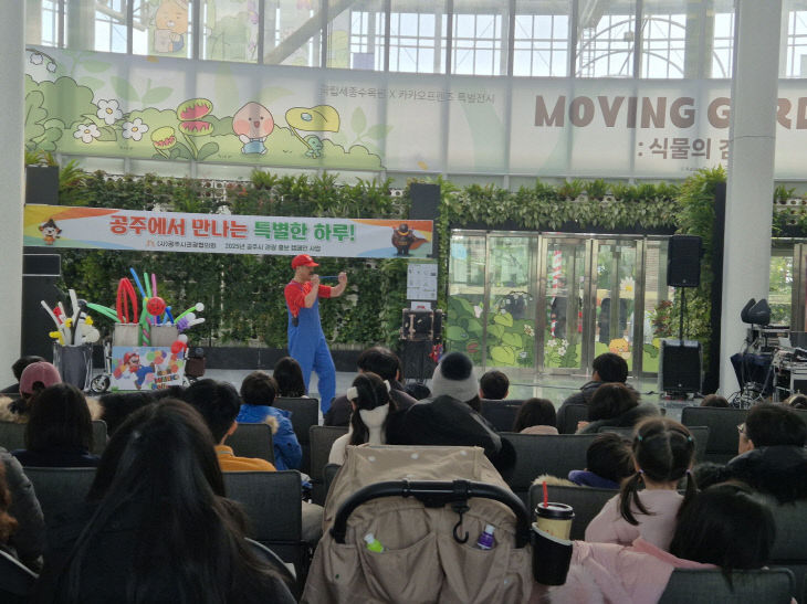 겨울공주 군밤축제 홍보 사진 (2)