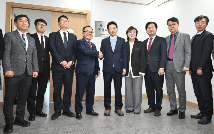 3.대구경북_통합추진단_현판식1