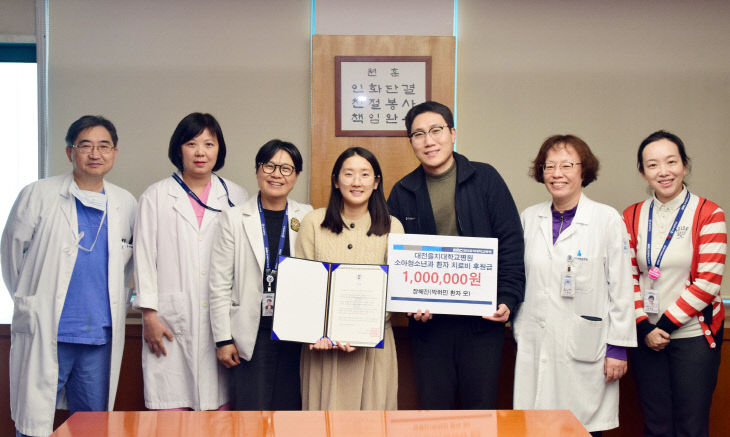 (260126)“대전을지대병원에서 받은 사랑 나누고 갑니다”