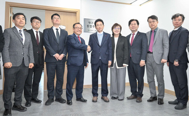 대구경북통합추진단 현판식