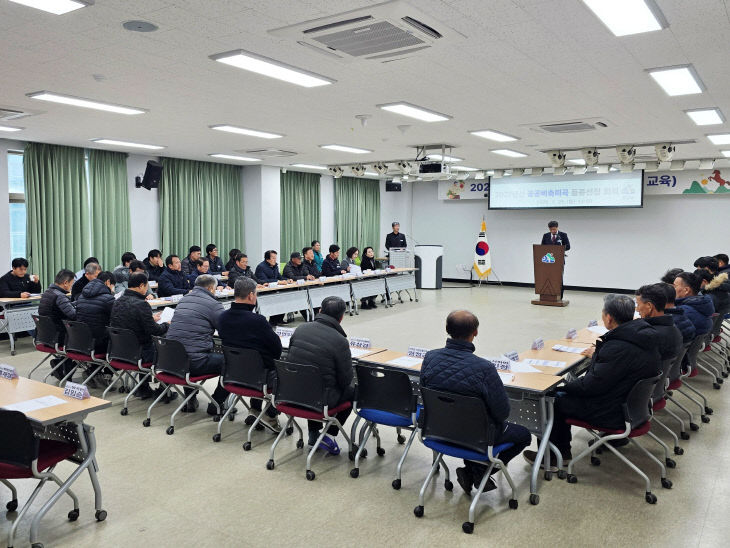 2027년산 공공비축미 매입품종 선정 위원회