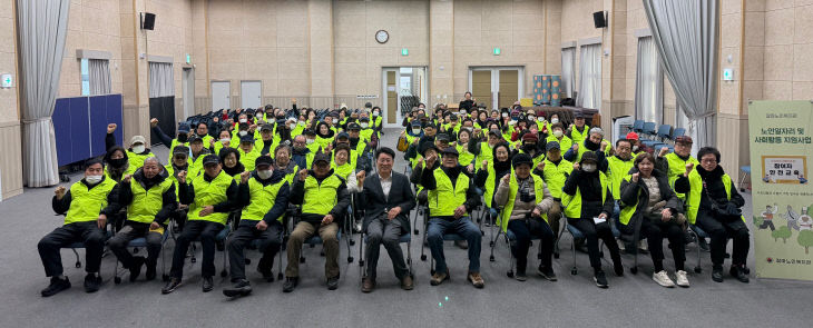 노일일자리_단체사진