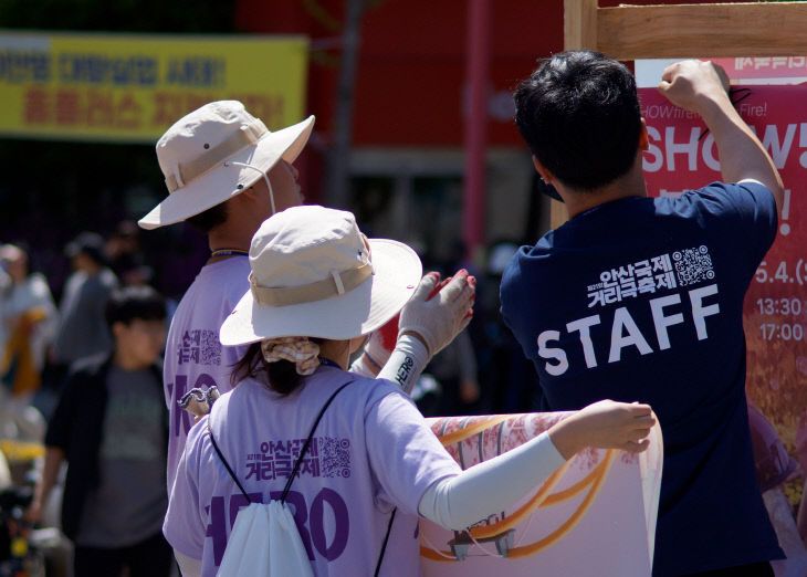 안산문화재단, 거리축제 서포터즈 ‘액션히어로 11기’ 모집