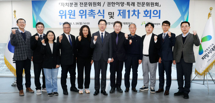 KakaoTalk_20260126_153602081_01