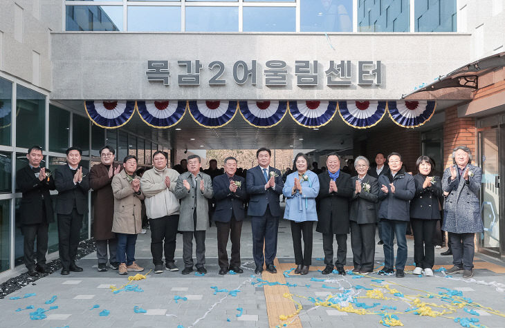 시흥시, 두 번째 문화복합공간 ‘목감2어울림센터’ 개장
