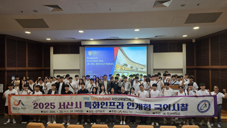 싱가포르 국외시찰(2)