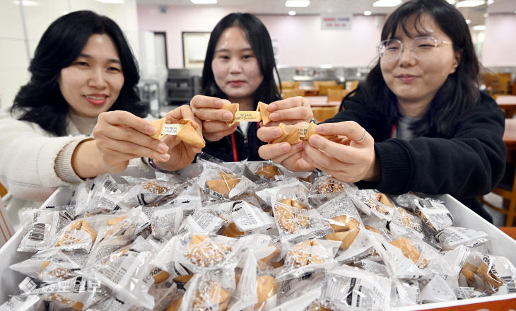 20260126-청렴 포춘쿠키