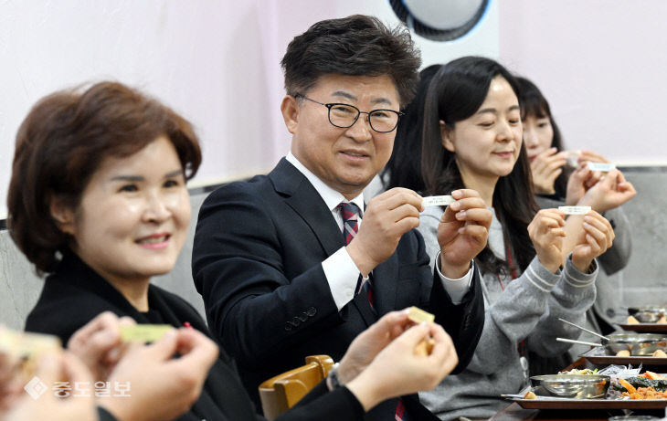 20260126-청렴 포춘쿠키4