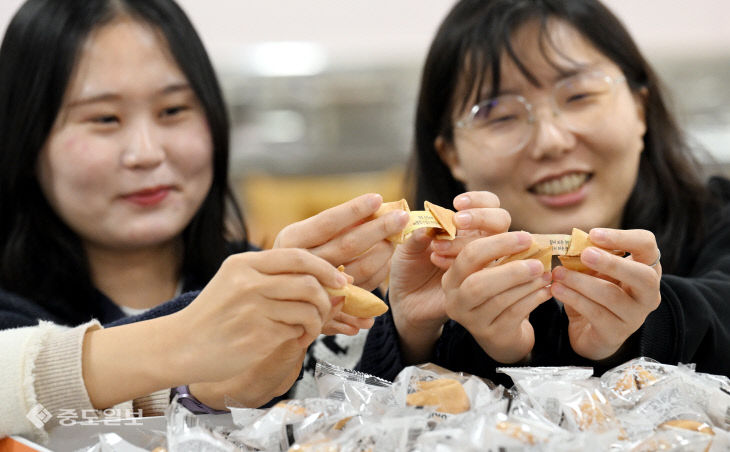 20260126-청렴 포춘쿠키2