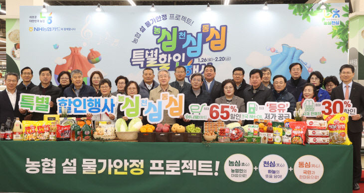 농심천심동심 특별할인행사(3)