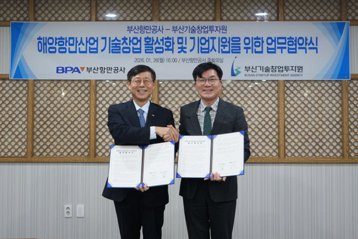 [260126 보도사진] 송상근 BP원장