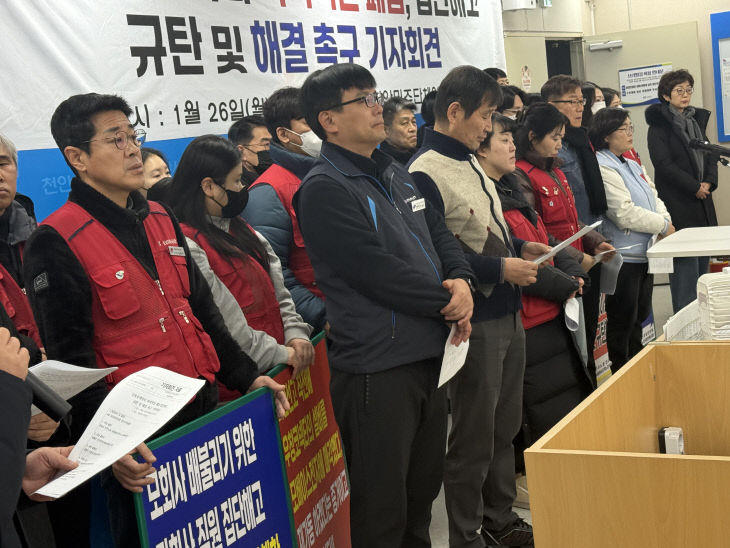 KakaoTalk_20260126_104308656