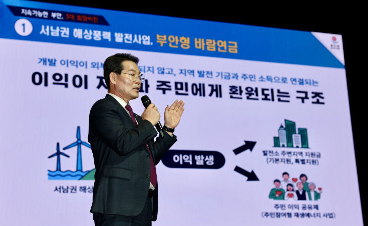 2026년 군민과의 희망소통대화 성황리 개최 (2)