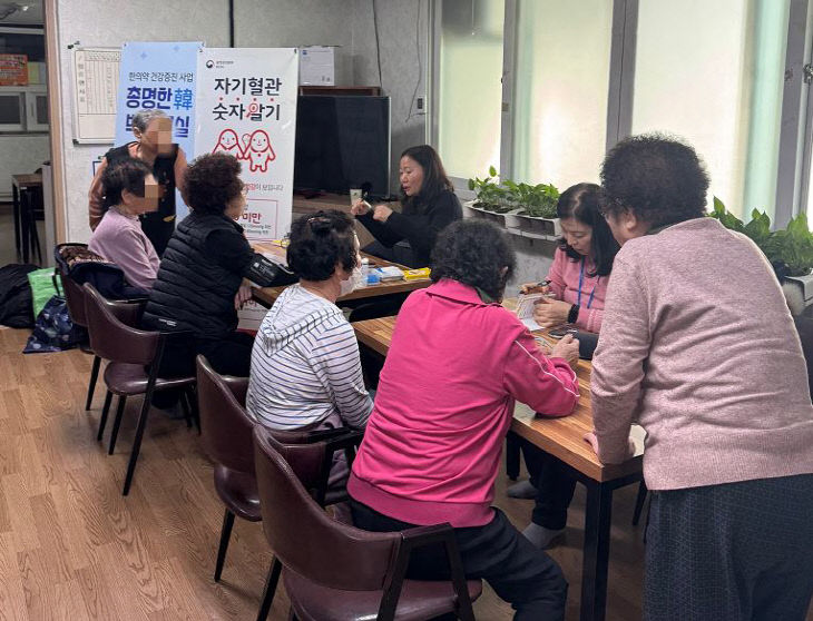 한의약 건강증진 프로그램 운영