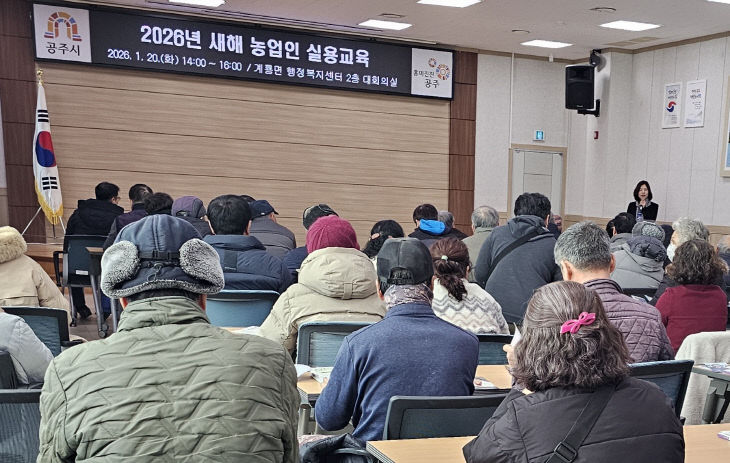 공주지사 농지은행 담당자가 계룡면 및 홍보하는 모습