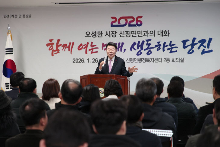 KakaoTalk_20260126_120621107_05