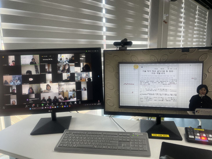 20260127 부산교육청, 신학기 학교급식 안전모습)