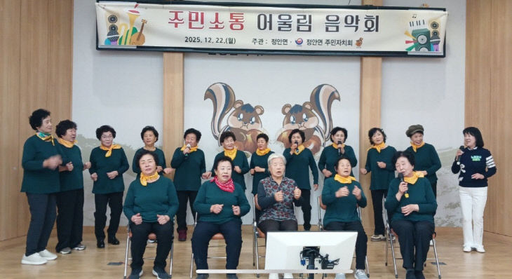 정안면 주민자치프로그램 자료사진 (1)