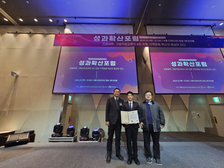 보도자료 사진_황영태_2