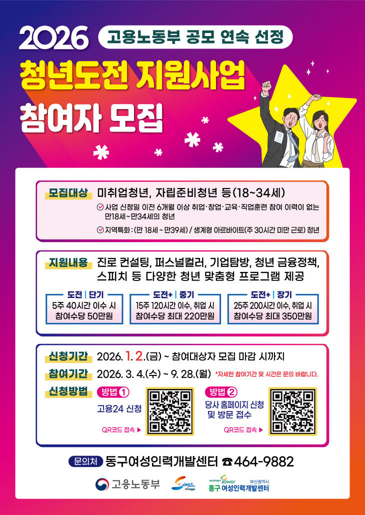 보도자료사진(260127)_포스터