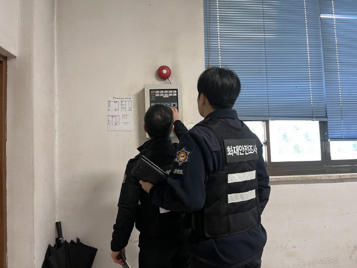 증평시외버스터 점검