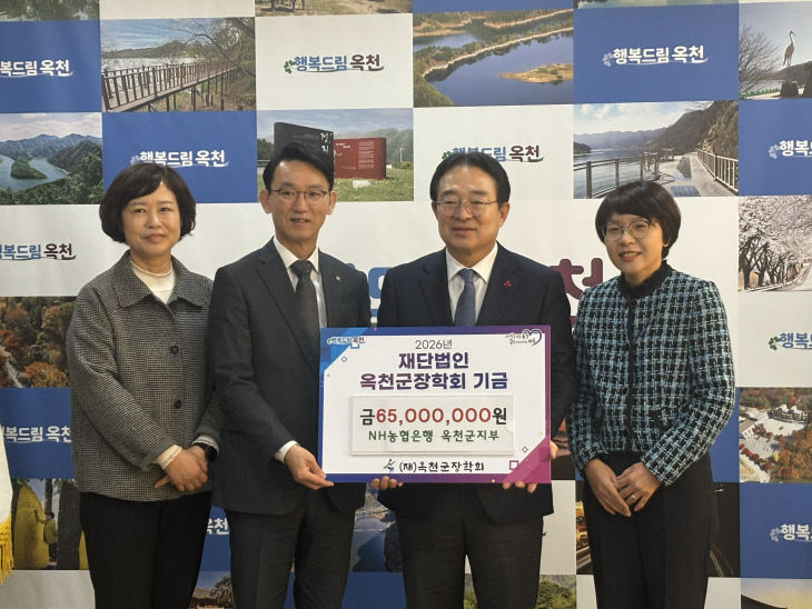 사진2)농협군지부 장학회 출연