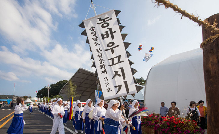 ‘금산 농바우끄시기’ 국가무형유산 승격 추진
