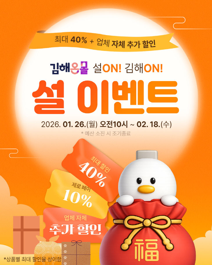 1.27 김해시 정례브리핑 보도자료(김해의_01