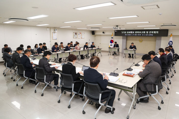 1.27(김해시, 2027년개최)1