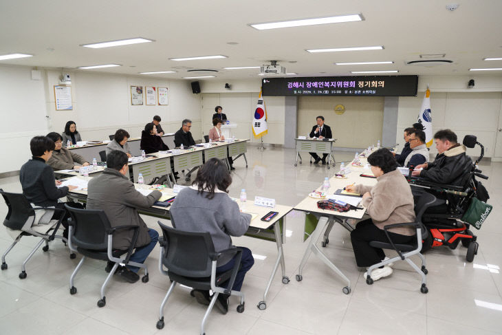 1.27(김해시  2026년 장개최)2