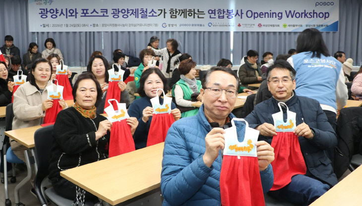 KakaoTalk_20260127_104554218