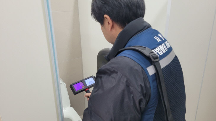 설명절 대비 공중화장실 편의대책 시행