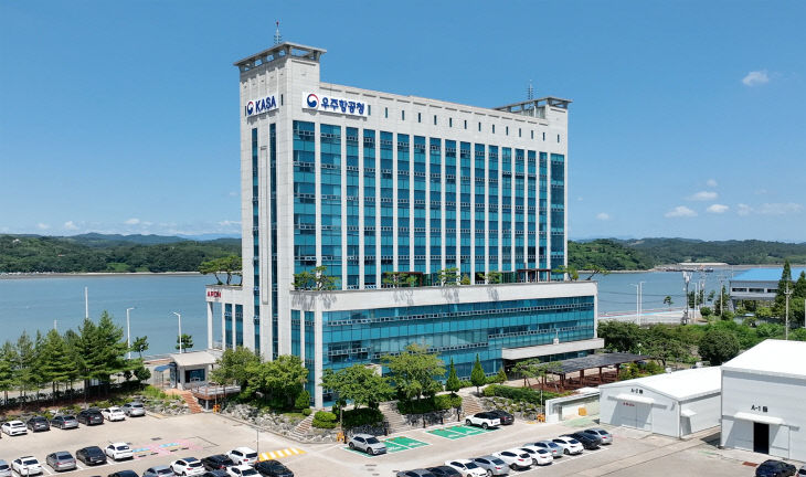 우주항공청 청사 전경