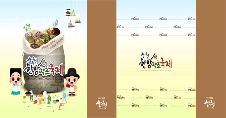 포장규격(쇼핑백 앞뒷면)