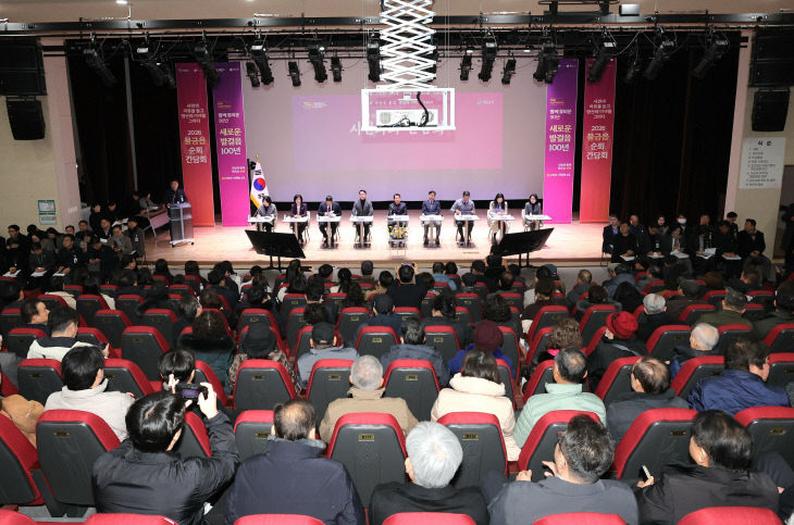 시민과의 간담회(물금읍)1