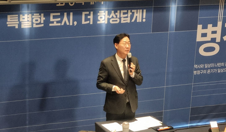 화성시 신년 기자회 3