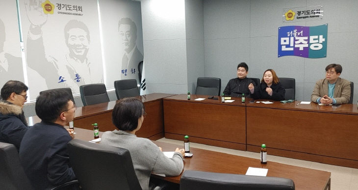 경기도의회 더민주, 학생 건강정책 ‘경기도약사회’ 맞손