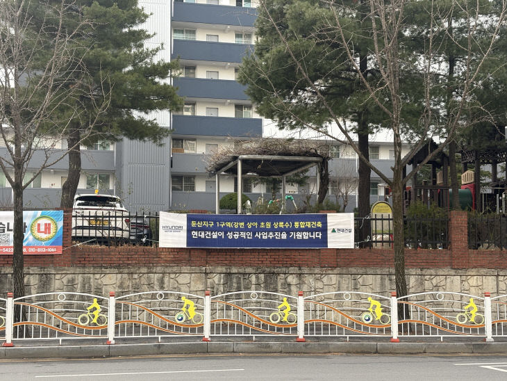 KakaoTalk_20260127_141321729