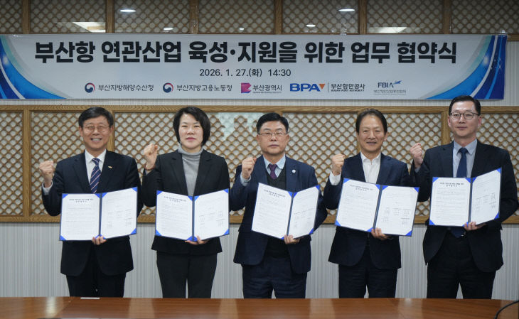 [260127 보도사진] 단체사진