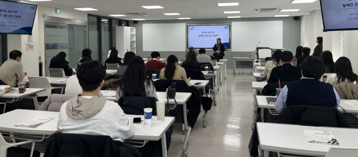 경기도, 산하 공공기관 ‘장애인 고용률’ 꾸준한 상승세
