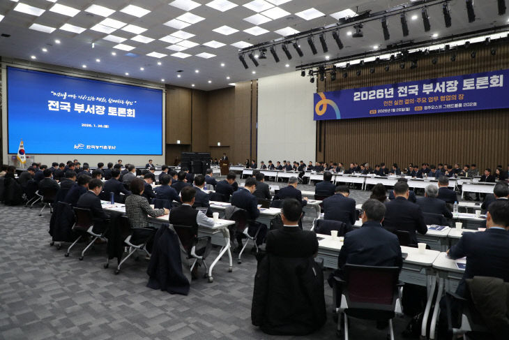 농어촌공사, 안전 경영 확립과 국민 체감