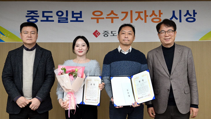 20260127-우수기자상 시상