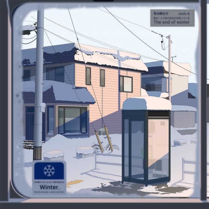 줍에이 싱글 커버 이미지